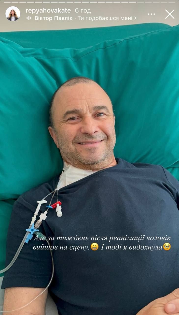 Віктор Павлік та його операція - 781389 Віктор Павлік та його операція - фото 781389