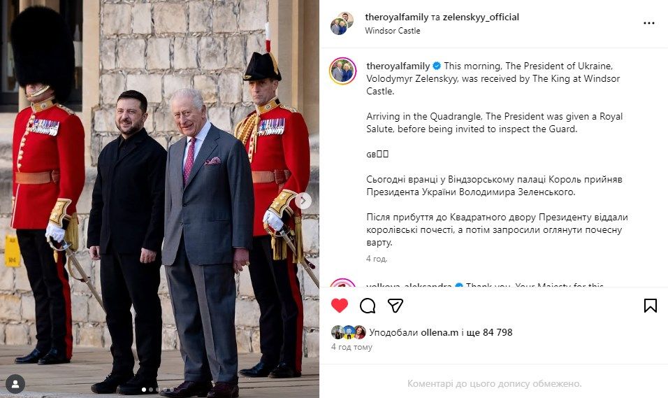 Instagram-пост британської королівської родини. - 781466 Instagram-пост британської королівської родини. - фото 781466