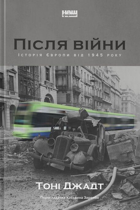 Що почитати про війну - 781518 Що почитати про війну - фото 781518