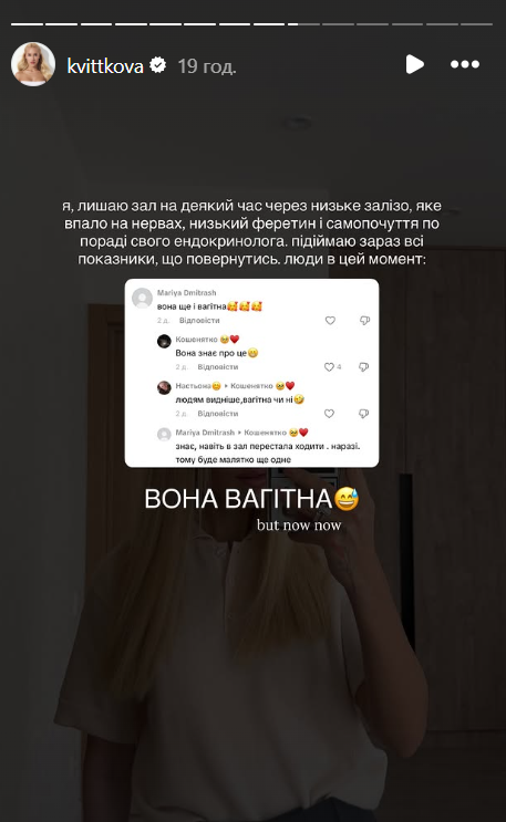 Даша Квиткова остроумно ответила на слухи о беременности - 781855 Даша Квиткова остроумно ответила на слухи о беременности - фото 781855