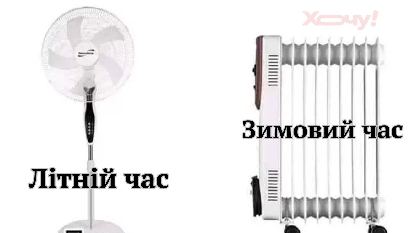 Знову на годину назад: українці реагують на перехід на зимовий час найкращим способом — мемами - фото 781931