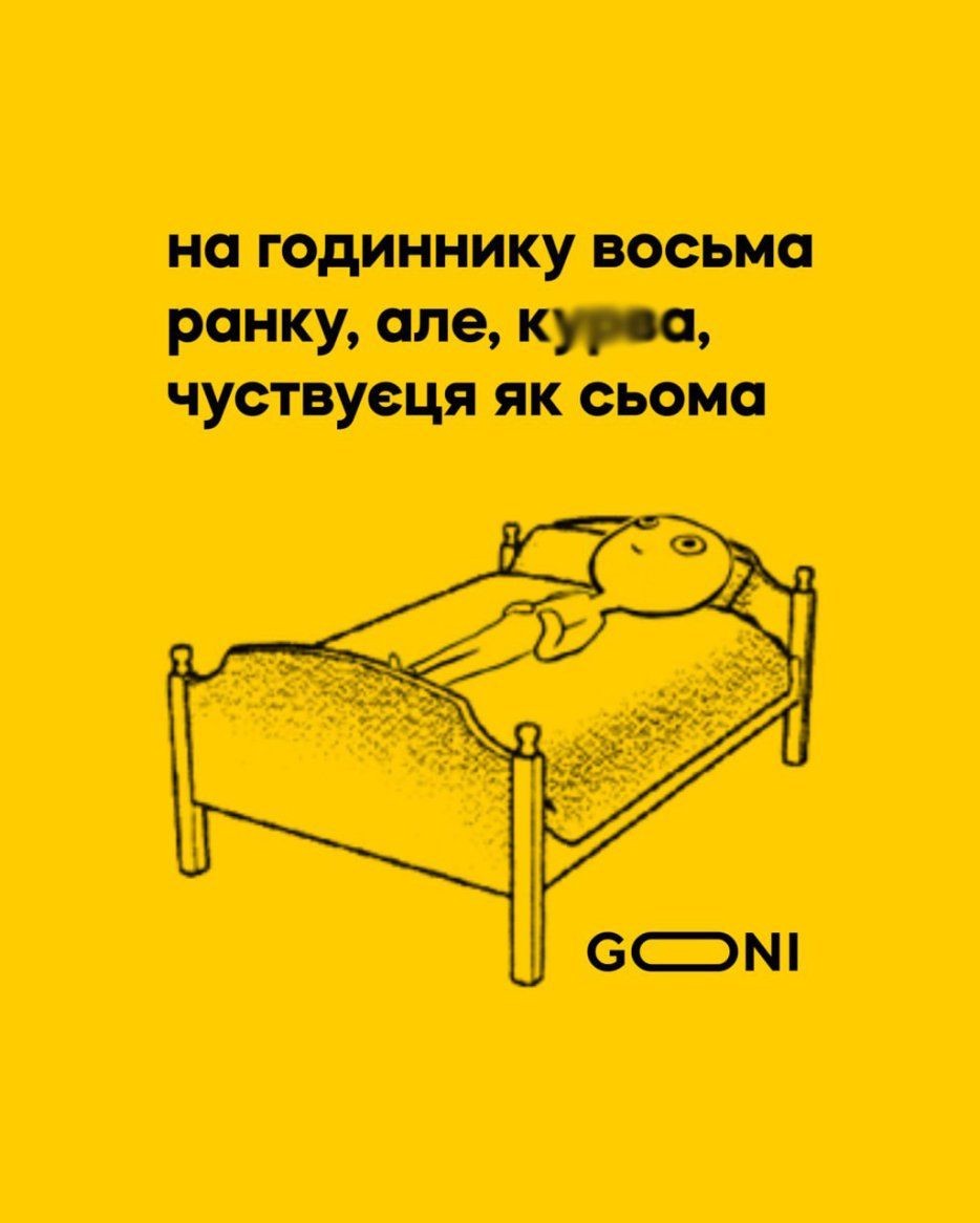 Знову на годину назад: українці реагують на перехід на зимовий час найкращим способом — мемами - фото 781932