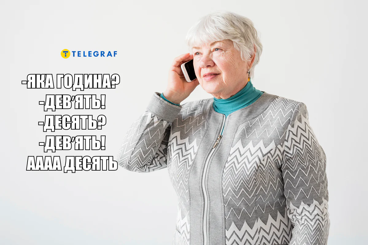 Знову на годину назад: українці реагують на перехід на зимовий час найкращим способом — мемами - фото 781938