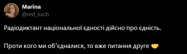 Меми про радіодиктант 2025, який об’єднав усіх проти Наталії Сумської - фото 782302