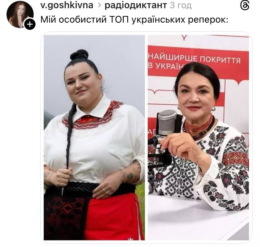 Мемы про радиодиктант 2025, который объединил всех против Натальи Сумской - фото 782339