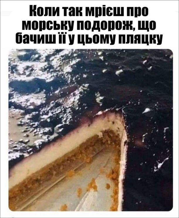 Мемы о сладостях, которые заставят тебя улыбнуться и достать спрятанную на потом конфетку - фото 782726