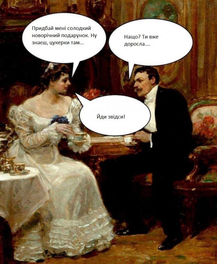 Мемы о сладостях, которые заставят тебя улыбнуться и достать спрятанную на потом конфетку - фото 782728