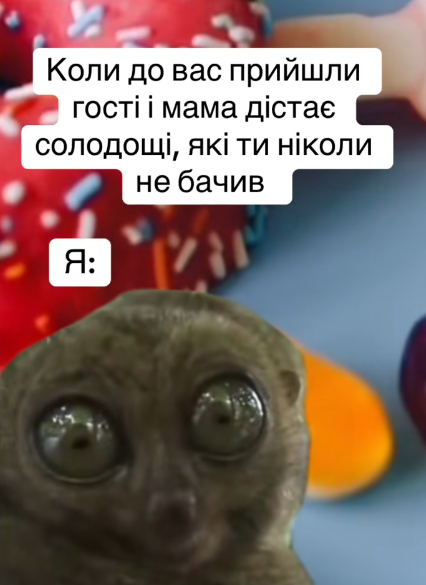 Мемы о сладостях, которые заставят тебя улыбнуться и достать спрятанную на потом конфетку - фото 782730