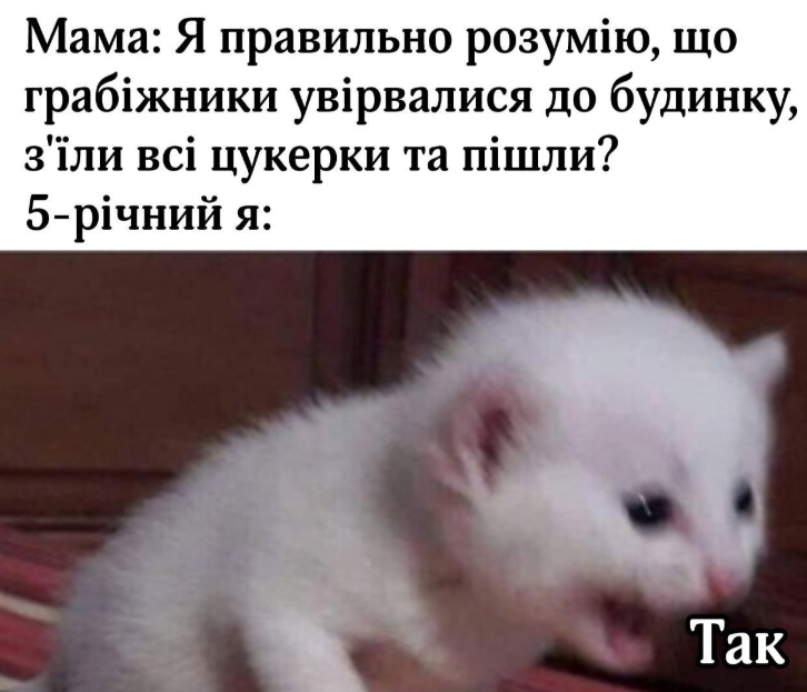 Мемы о сладостях, которые заставят тебя улыбнуться и достать спрятанную на потом конфетку - фото 782731