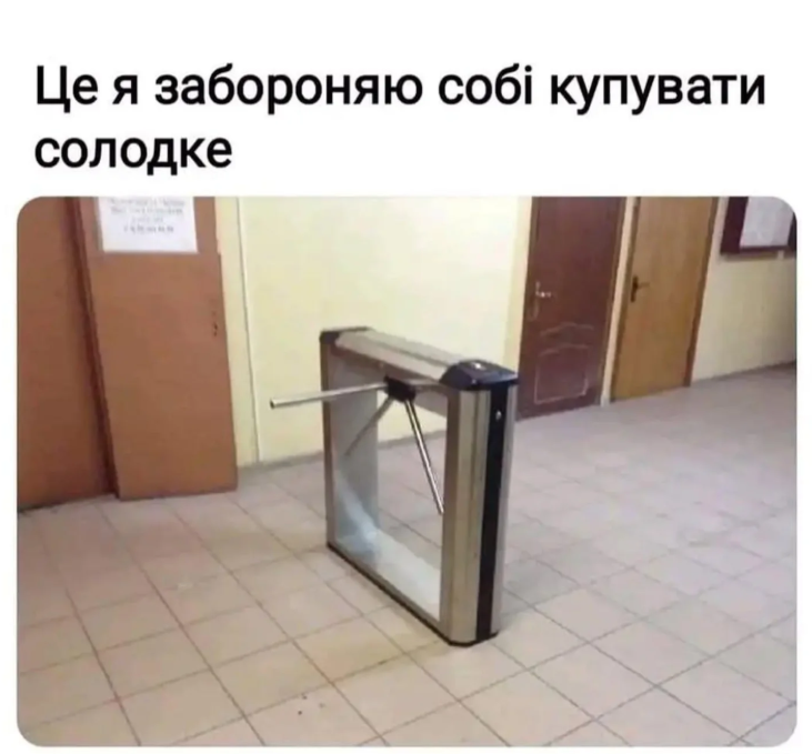 Мемы о сладостях, которые заставят тебя улыбнуться и достать спрятанную на потом конфетку - фото 782732