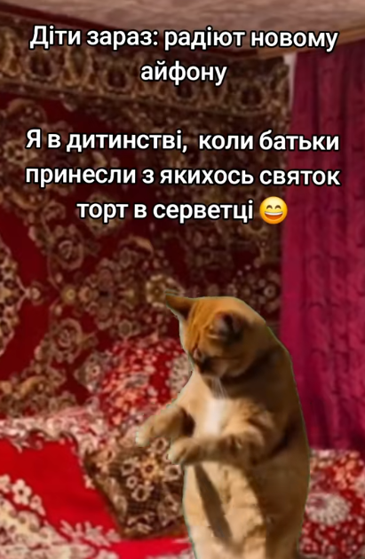 Мемы о сладостях, которые заставят тебя улыбнуться и достать спрятанную на потом конфетку - фото 782734
