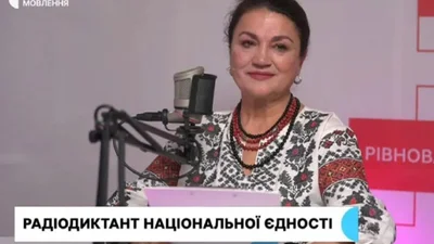 Радиодиктант-2025: стало известно, как Наталья Сумская готовилась его читать