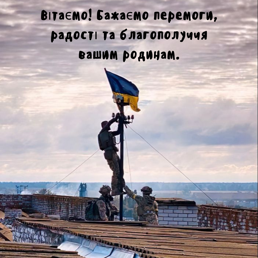 Сильные поздравления с Днем инженерных войск и яркие картинки - 783012 Сильные поздравления с Днем инженерных войск и яркие картинки - фото 783012