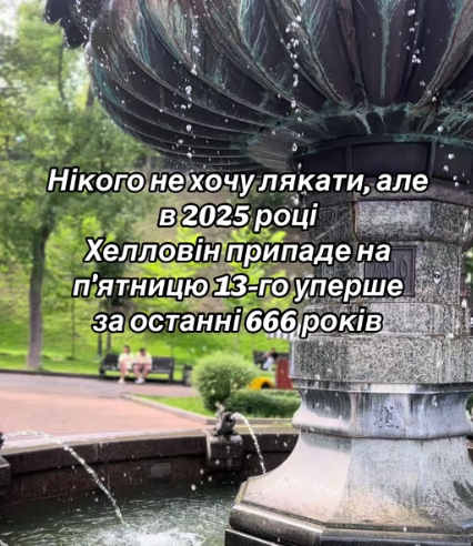 Меми про Геловін 2025 - 783288 Меми про Геловін 2025 - фото 783288