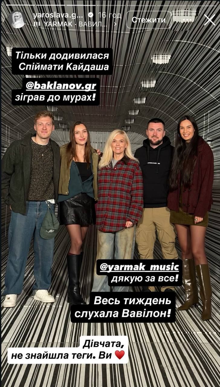  Григорій Бакланов поруч з ймовірною коханою. - фото 783839