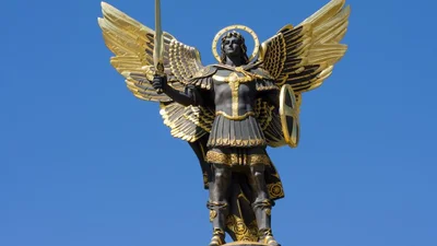 З Днем Архангела Михаїла 2025 - слова та листівки, які нададуть захисту та благословення твоїм близьким