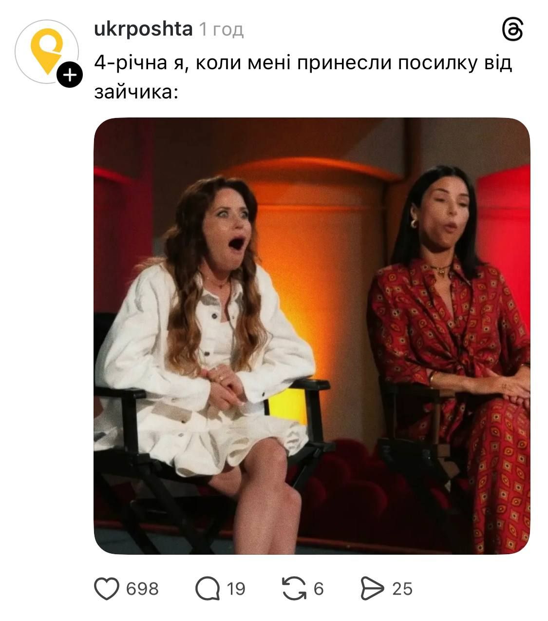 Threads палає мемами про рішення Софії Шамії піти з Холостяка-14: згадали і її титул, і роман з японським мафіозі - 784487 Threads палає мемами про рішення Софії Шамії піти з Холостяка-14: згадали і її титул, і роман з японським мафіозі - фото 784487
