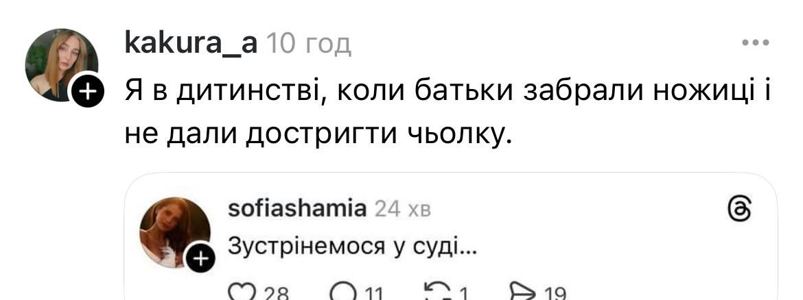 Холостяк меми - фото 784564