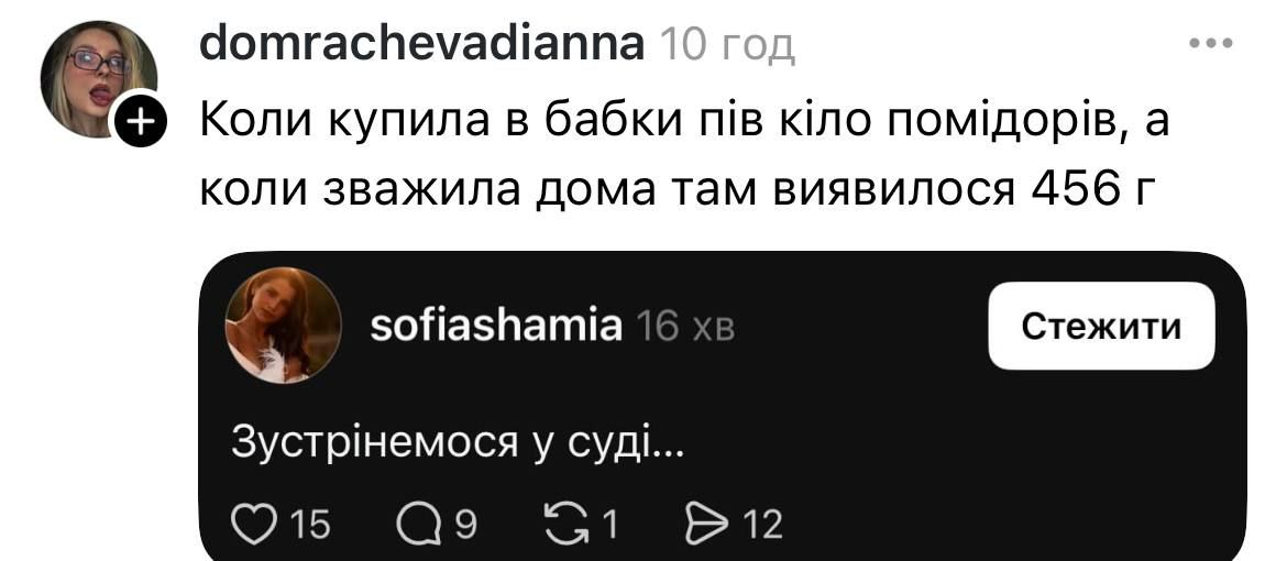 Холостяк у мемах - фото 784565