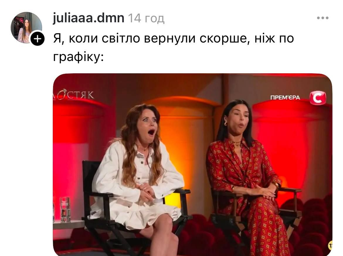 Холостяк 14 та меми - Наталка Денисенко, Злата Огнєвич - фото 784567