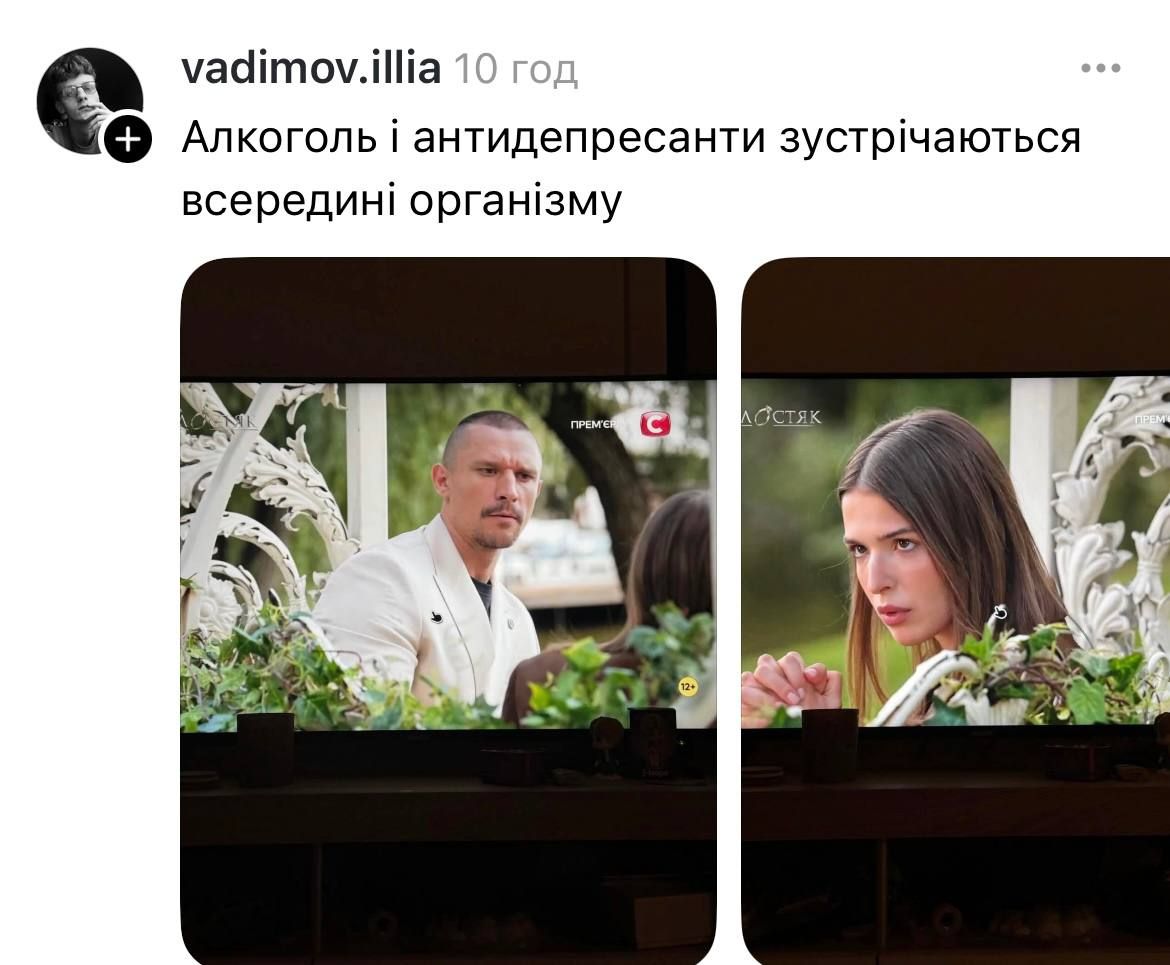 Холостяк смішні картинки - фото 784570