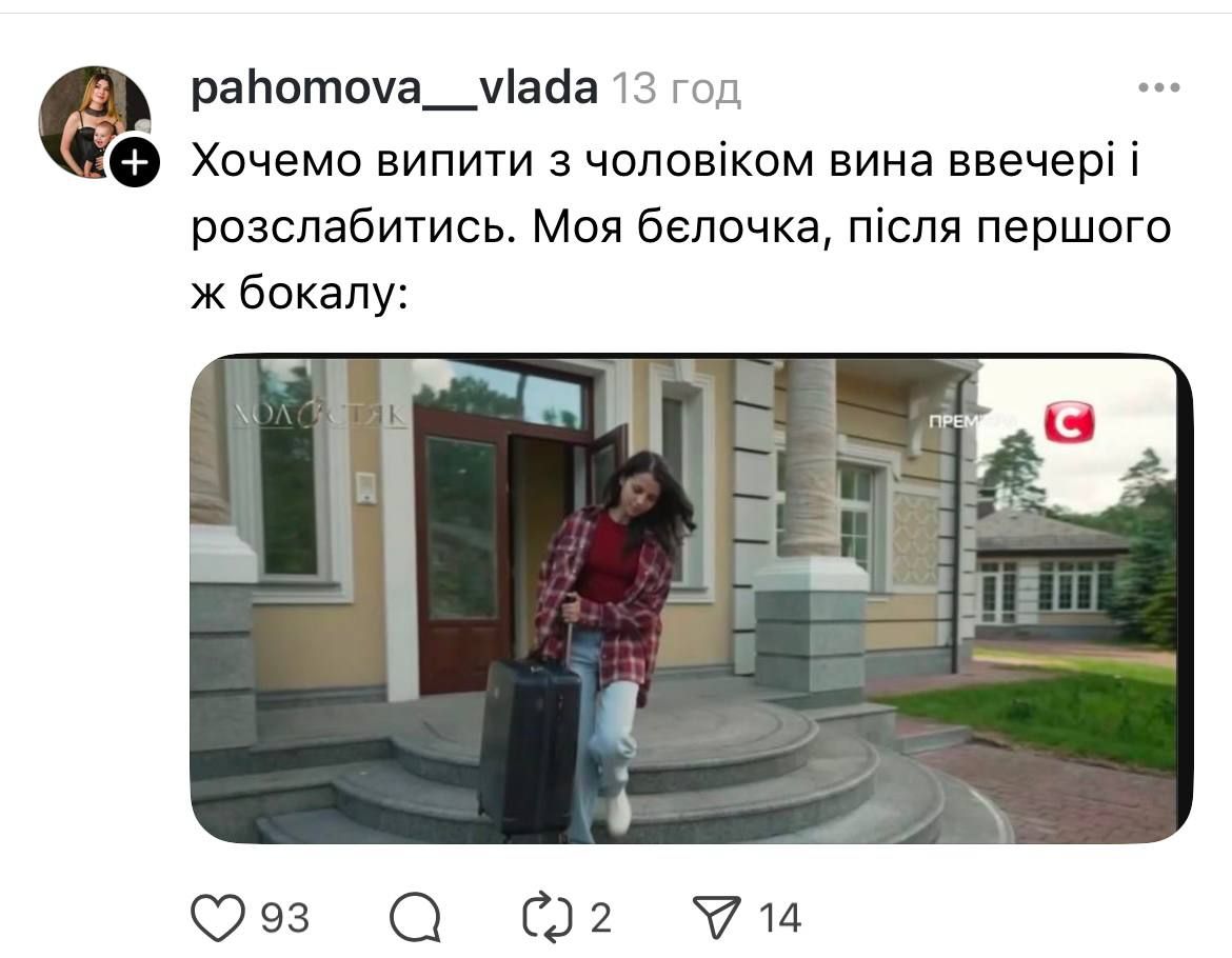 Меми та Софія Шамія - фото 784581