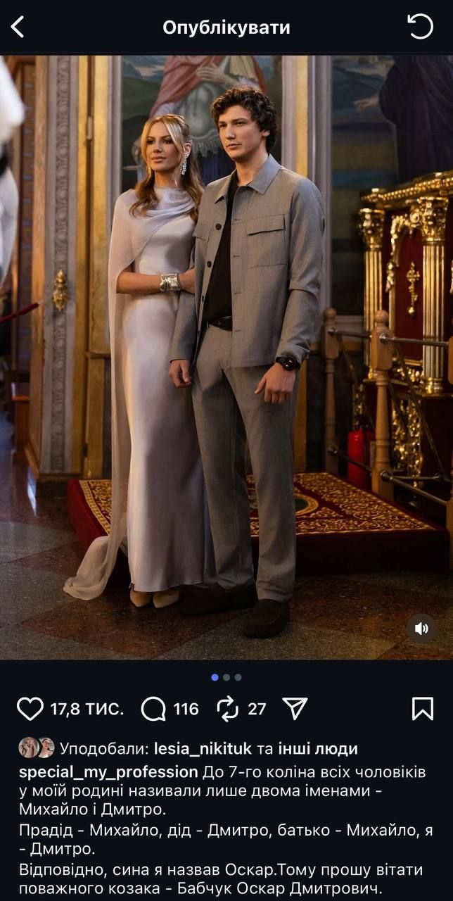 Хрестини сина Лесі Нікітюк: телеведуча показала фото з таїнства і розповіла, як назвала малюка - 784615 Хрестини сина Лесі Нікітюк: телеведуча показала фото з таїнства і розповіла, як назвала малюка - фото 784615