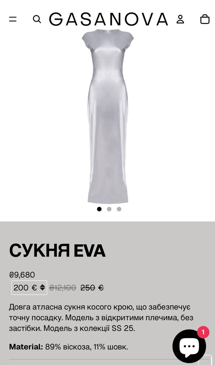 Леся Никитюк очаровала образом на крестинах сына - стало известно, во сколько обошлось ее платье - 784727 Леся Никитюк очаровала образом на крестинах сына - стало известно, во сколько обошлось ее платье - фото 784727