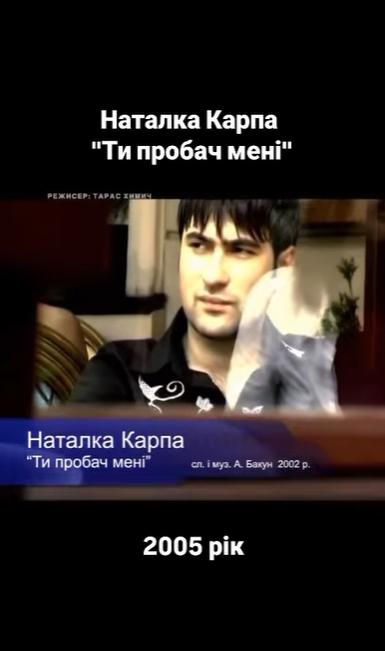 Євген Фешак анонсував нову пісню з Наталкою Карпою - фото 784954