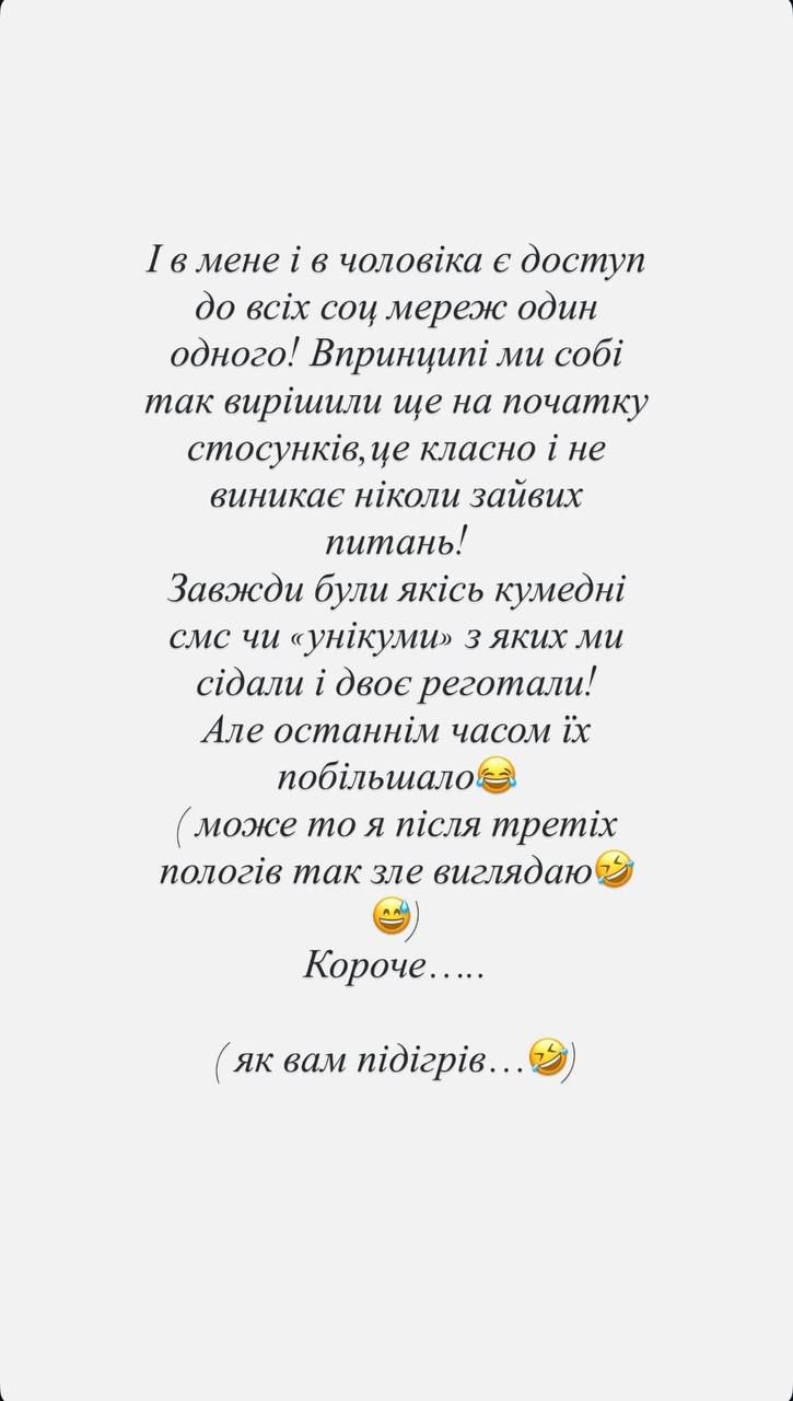 'Меня совершенно не смущает, что он женат': Юлия Думанская показала психолога, которая хотела соблазнить ее мужа - 785569 'Меня совершенно не смущает, что он женат': Юлия Думанская показала психолога, которая хотела соблазнить ее мужа - фото 785569