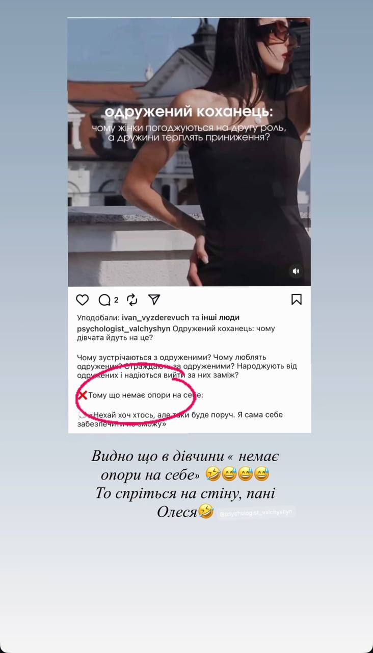 'Меня совершенно не смущает, что он женат': Юлия Думанская показала психолога, которая хотела соблазнить ее мужа - 785570 'Меня совершенно не смущает, что он женат': Юлия Думанская показала психолога, которая хотела соблазнить ее мужа - фото 785570