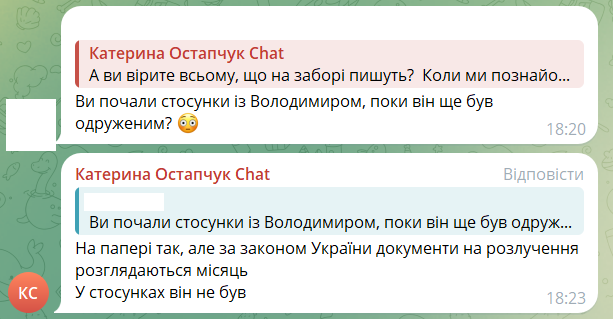Владимир Остапчук был женат, когда закрутил роман с третьей женой - фото 785824