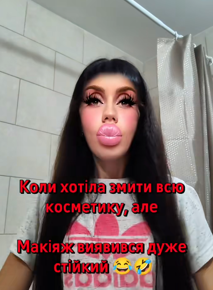 Веселые мемы о косметике и макияже - настоящем женском оружии - 786157 Веселые мемы о косметике и макияже - настоящем женском оружии - фото 786157