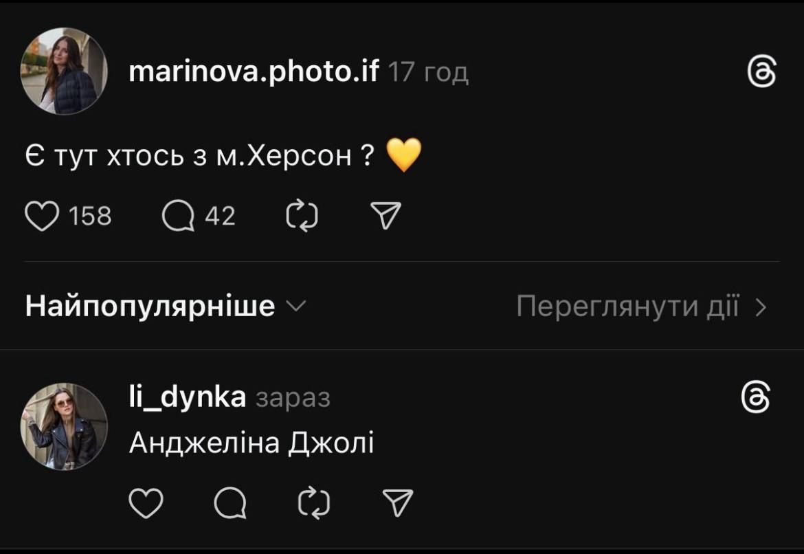 Меми про Анджеліну Джолі, яка вдруге приїхала до України - 786397 Мемы про Анджелину Джоли, которая во второй раз приехала в Украину - фото 786397