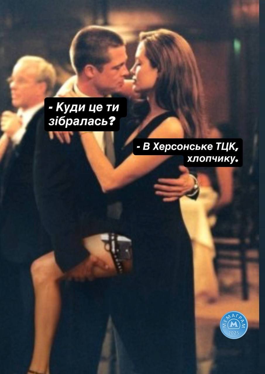 Меми про Анджеліну Джолі, яка вдруге приїхала до України - 786399 Мемы про Анджелину Джоли, которая во второй раз приехала в Украину - фото 786399