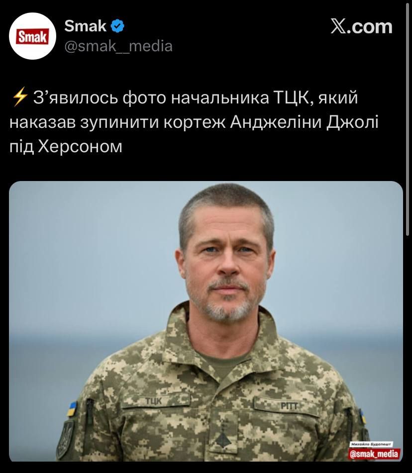 Меми про Анджеліну Джолі, яка вдруге приїхала до України - 786400 Мемы про Анджелину Джоли, которая во второй раз приехала в Украину - фото 786400