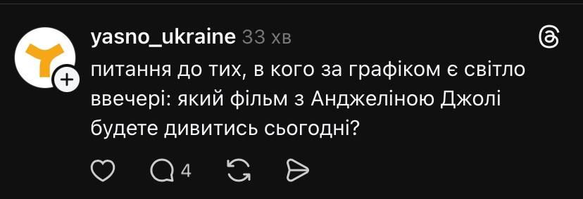 Меми про Анджеліну Джолі, яка вдруге приїхала до України - 786401 Мемы про Анджелину Джоли, которая во второй раз приехала в Украину - фото 786401