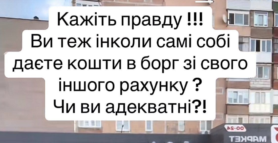 Жизненные мемы, в которых ты точно узнаешь себя - 786922 Жизненные мемы, в которых ты точно узнаешь себя - фото 786922