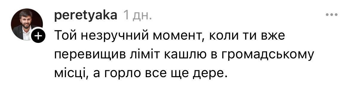 Жизненные мемы, в которых ты точно узнаешь себя - 786923 Жизненные мемы, в которых ты точно узнаешь себя - фото 786923