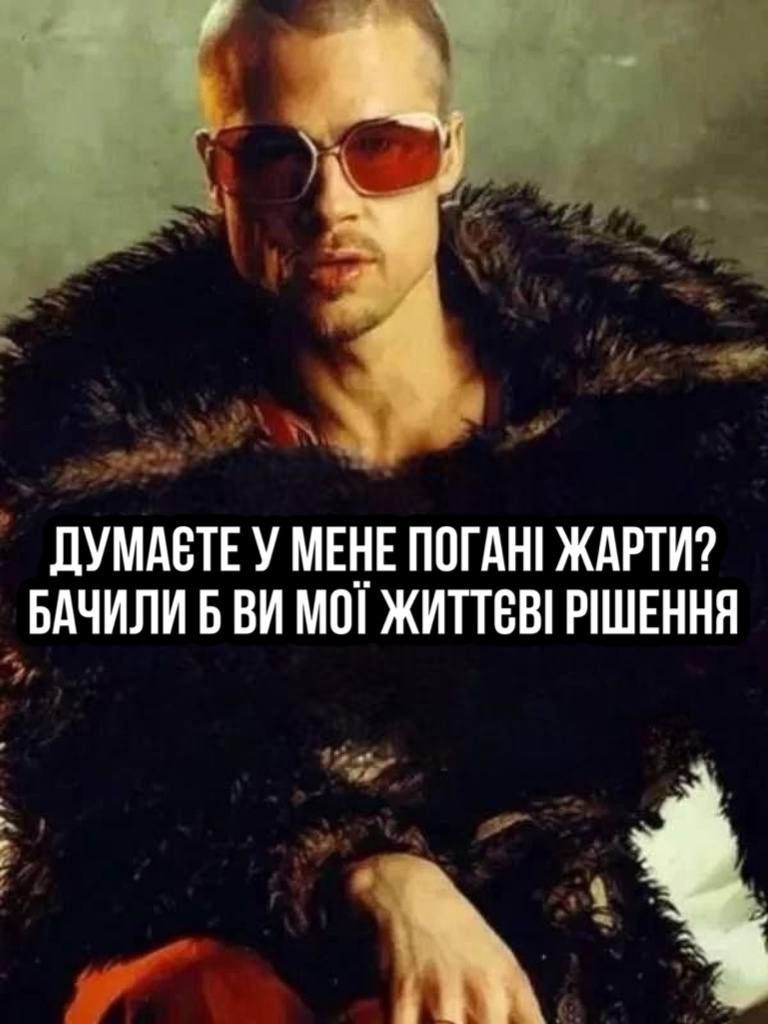Жизненные мемы, в которых ты точно узнаешь себя - 786924 Жизненные мемы, в которых ты точно узнаешь себя - фото 786924