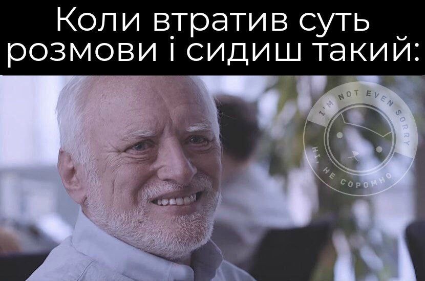 Жизненные мемы, в которых ты точно узнаешь себя - 786925 Жизненные мемы, в которых ты точно узнаешь себя - фото 786925
