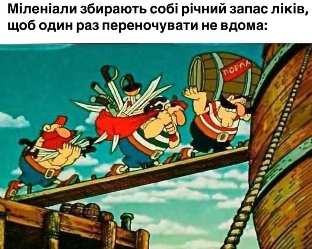 Жизненные мемы, в которых ты точно узнаешь себя - 786934 Жизненные мемы, в которых ты точно узнаешь себя - фото 786934