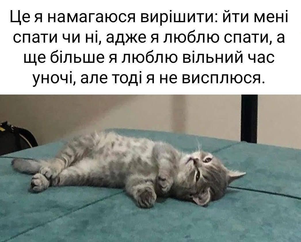 Жизненные мемы, в которых ты точно узнаешь себя - 786935 Жизненные мемы, в которых ты точно узнаешь себя - фото 786935