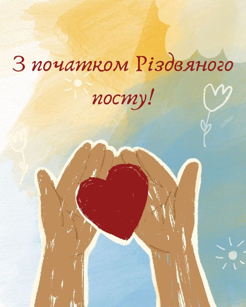 початок різдвяного посту картинки - 787379 початок різдвяного посту картинки - фото 787379