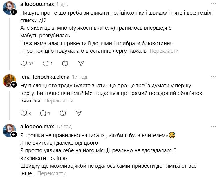 Ученица 8 класса пришла на урок в состоянии алкогольного опьянения: сеть не может оправиться - 787668 Ученица 8 класса пришла на урок в состоянии алкогольного опьянения: сеть не может оправиться - фото 787668