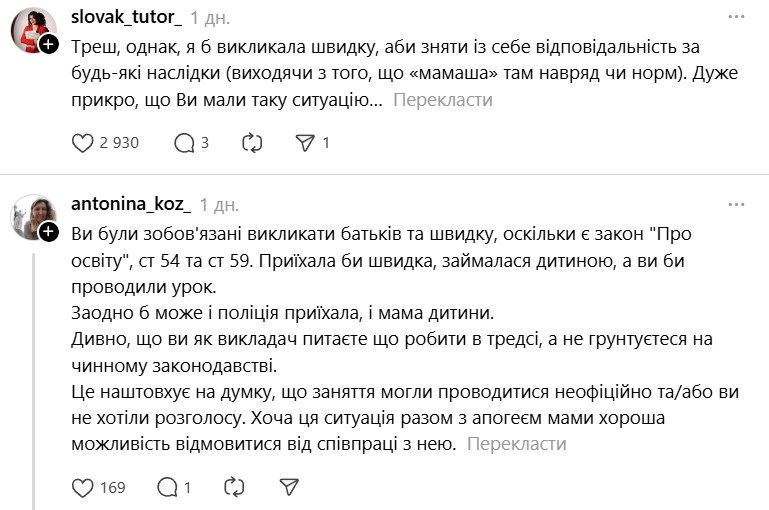 Ученица 8 класса пришла на урок в состоянии алкогольного опьянения: сеть не может оправиться - 787670 Ученица 8 класса пришла на урок в состоянии алкогольного опьянения: сеть не может оправиться - фото 787670