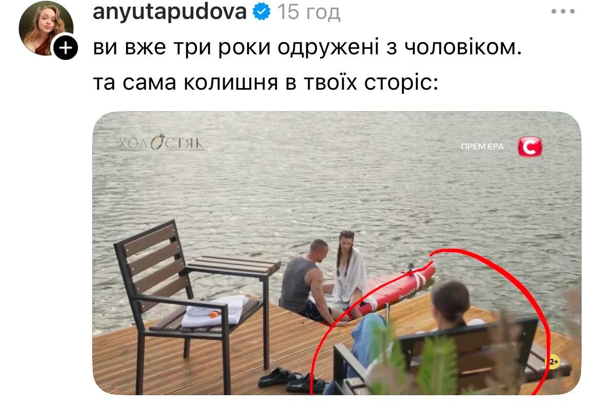 Найкращі меми про Холостяка 14 - фото 787729
