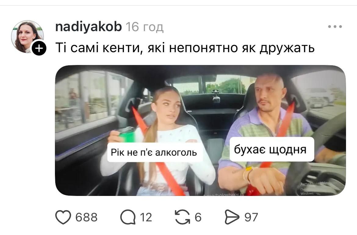 Найсмішніші меми про Холостяк 14 та Тараса Цимбалюка - фото 787730