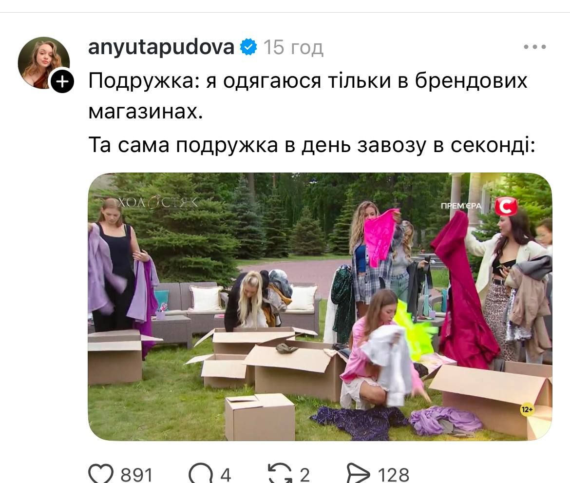 Смішні моменти на Холостяку - фото 787731