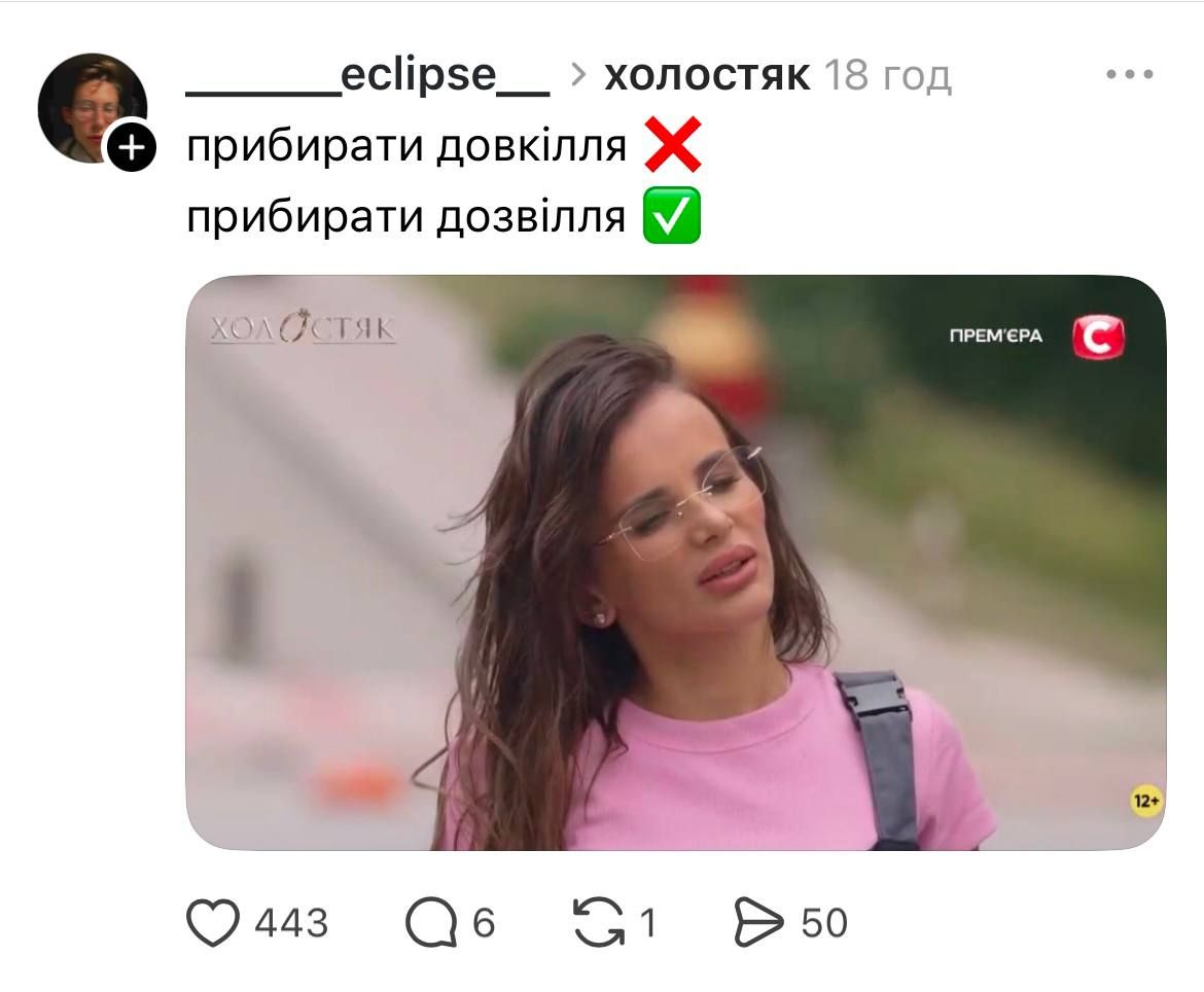 Хто покинув Холостяк 4 випуск - фото 787733